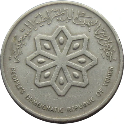 25 Fils front