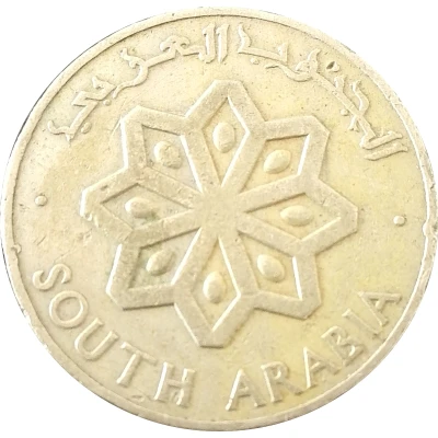 25 Fils front