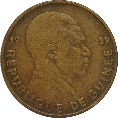 25 Francs Guinéens front