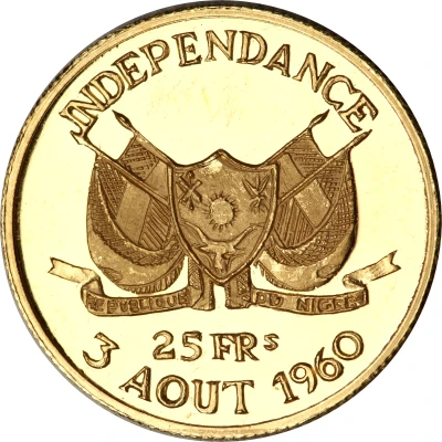 25 Francs Independence front