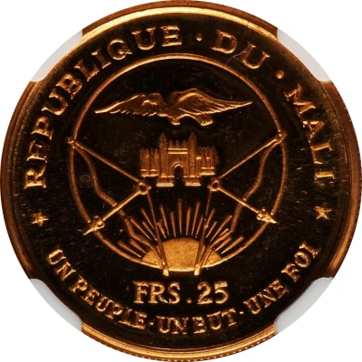 25 Francs President Modibo Keita, "1967" front