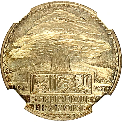 25 Ghirshā / Piastres Essai front