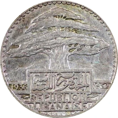 25 Ghirshā / Piastres front