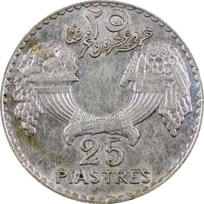 25 Ghirshā / Piastres back