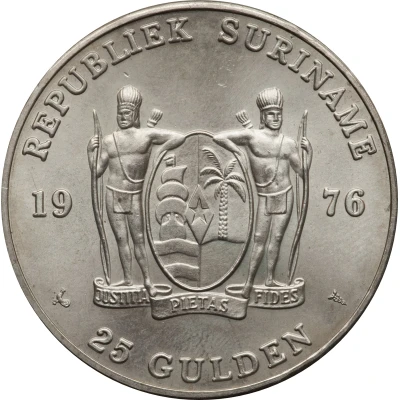 25 Gulden 1st Anniversary of Independence front