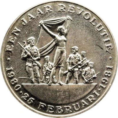 25 Gulden 1st Anniversary of Revolution back