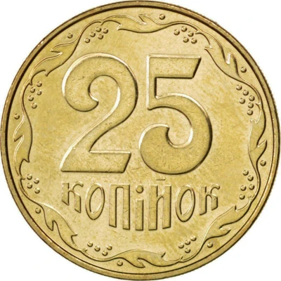 25 Kopiiok with mintmark, non-magnetic back