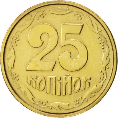 25 Kopiiok without mintmark back