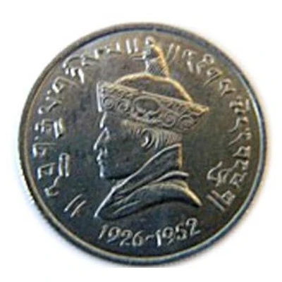 25 Naya Paisa - Jigme Dorji front