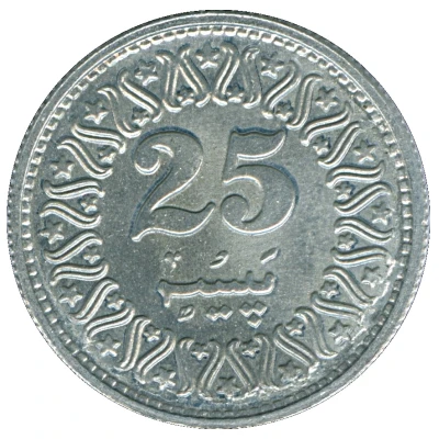 25 Paisa Pattern back