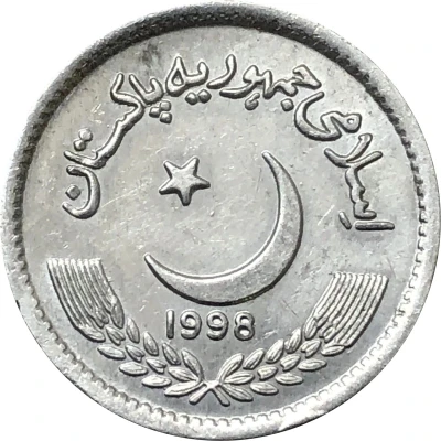 25 Paisa front