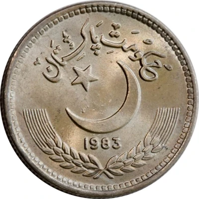 25 Paisa front