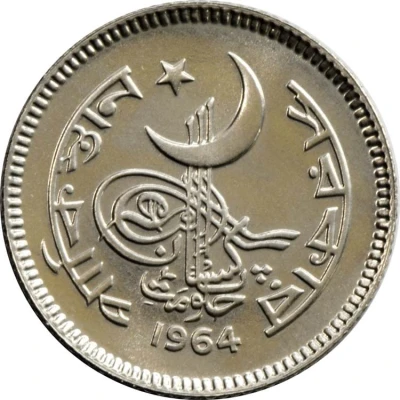 25 Paisa front