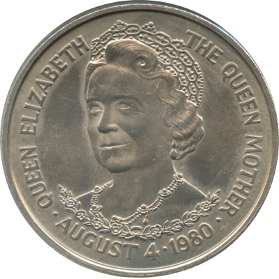 25 Pence - Elizabeth II Queen Mother Birthday back