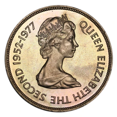 25 Pence - Elizabeth II Silver Jubilee front