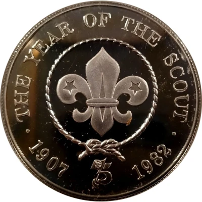 25 Pence - Elizabeth II Year of the Scout ND back