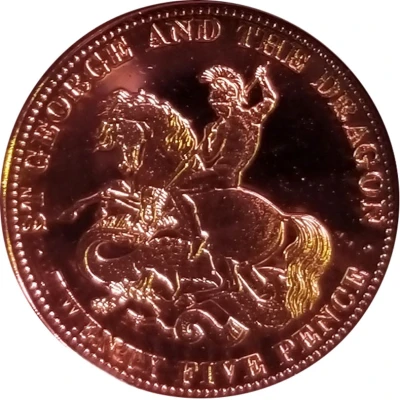 25 Pence - Elizbeth II St. George and the dragon back