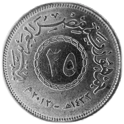 25 Qirsh / Piastres Mule front