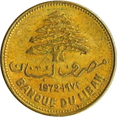 25 Qirshā / Piastres front