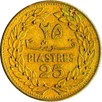 25 Qirshā / Piastres back