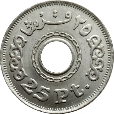 25 Qirsh / Piastres back