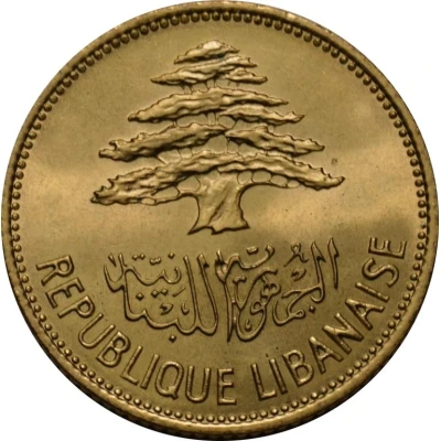 25 Qirshā / Piastres front