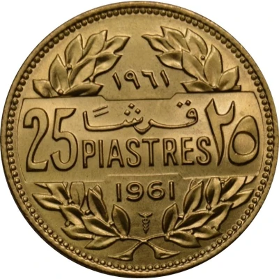 25 Qirshā / Piastres back