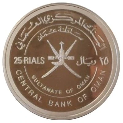 25 Rials - Qaboos 25th National Day, Sultan Qaboos; Silver front