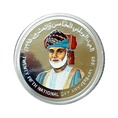 25 Rials - Qaboos 25th National Day, Sultan Qaboos; Silver back