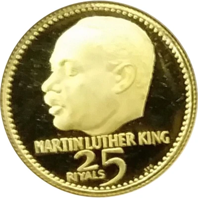 25 Riyals - Rashid Martin Luther King ND back