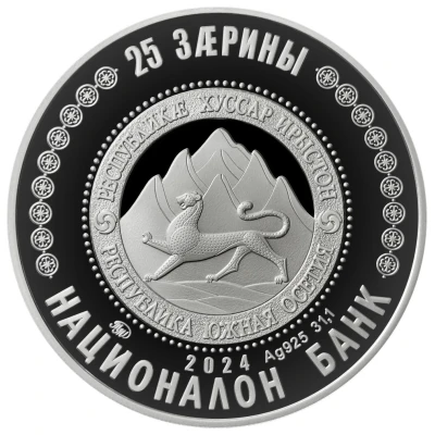 25 Zarin North Ossetia–Alania Republic front