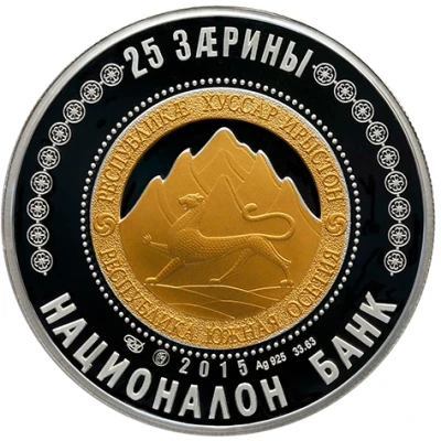 25 Zarin Republic of South Ossetia front