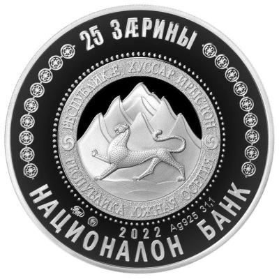 25 Zarin Tskhinvali front