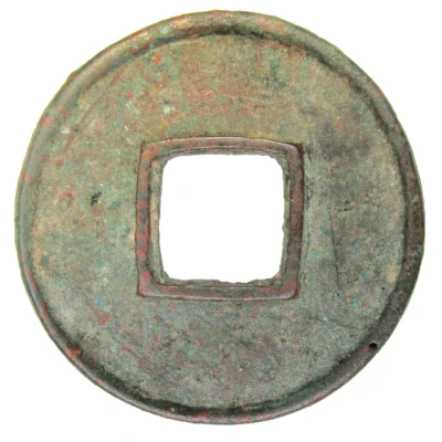 25 Zhu "Spade coin"; Northern dynasties; Northern Zhou back