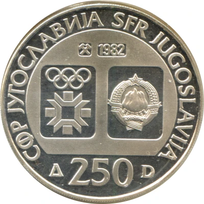 250 Dinara Winter Olympics 1984 - Sarajevo View front