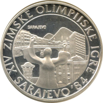 250 Dinara Winter Olympics 1984 - Sarajevo View back