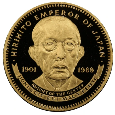 250 Dollars Emperor Hirohito back