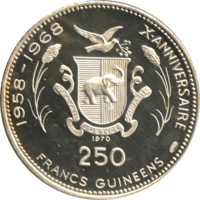 250 Francs Guinéens Alpha Yaya Diallo back