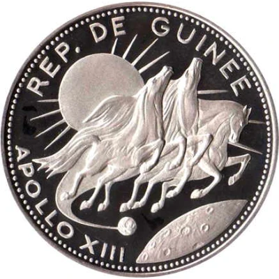 250 Francs Guinéens Apollo XIII front