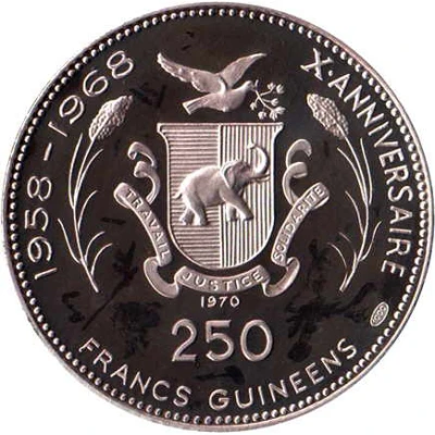 250 Francs Guinéens Apollo XIII back