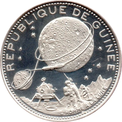 250 Francs Guinéens Lunar Landing front