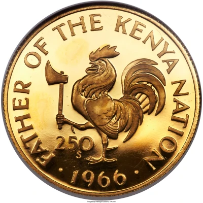 250 Shillings Mzee Jomo Kenyatta front