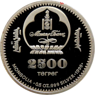 2500 Tögrög Chinggis Khan front