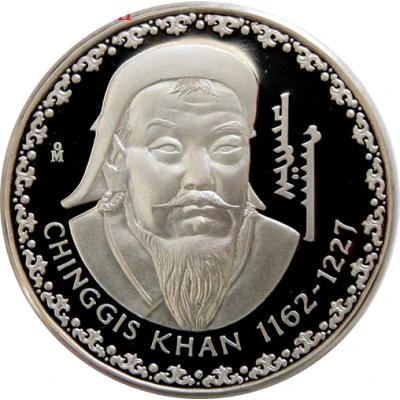 2500 Tögrög Chinggis Khan back