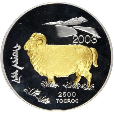 2500 Tögrög Year of the Goat back