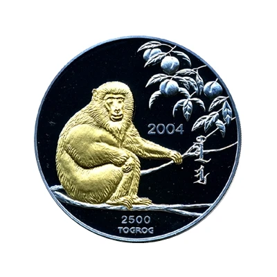 2500 Tögrög Year of the Monkey back