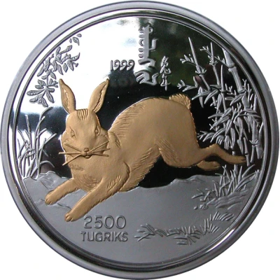 2500 Tögrög Year of the Rabbit back