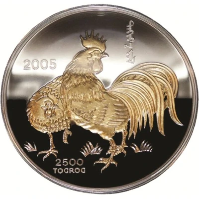 2500 Tögrög Year of the Rooster back