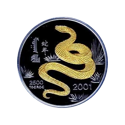 2500 Tögrög Year of the Snake back