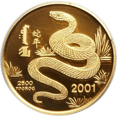 2500 Tögrög Year of the Snake back